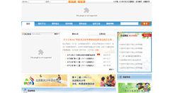 Desktop Screenshot of bjxwjy.org.cn